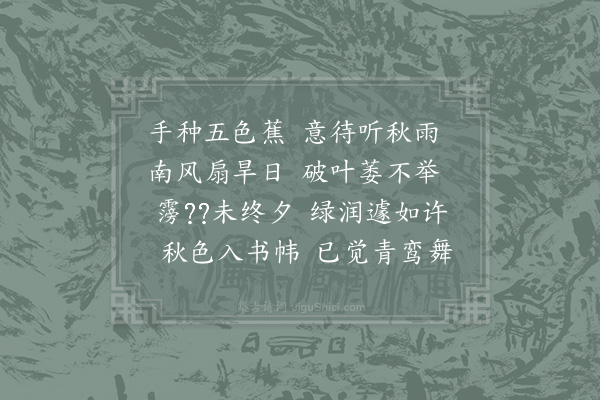 张耒《喜雨四首·其二》