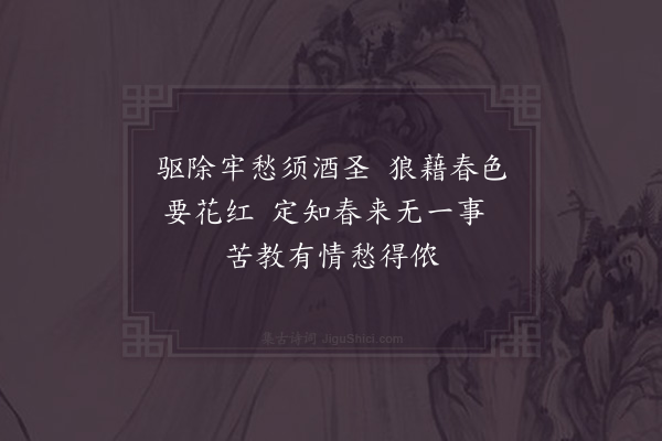 张耒《漫成三首·其一》