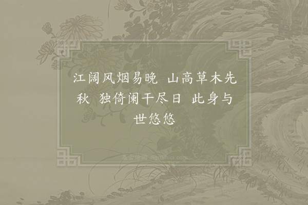 张耒《登山望海四首·其一》