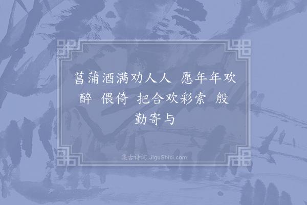 张耒《失调名·其二》