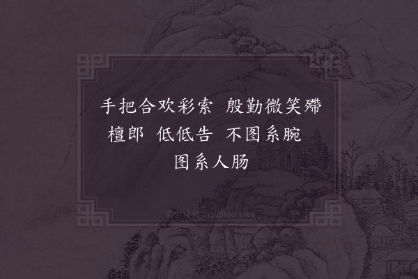 张耒《失调名·其三》