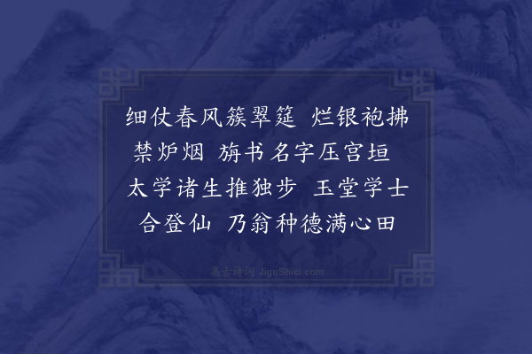 张孝祥《浣溪沙·其十八·用沈约之韵》