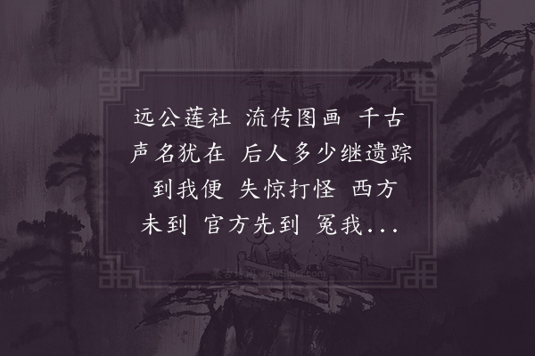 张抡《鹊桥仙》