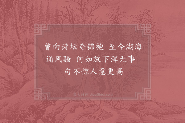 张炜《简赵真休》