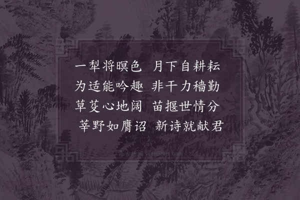 张炜《简耕月》