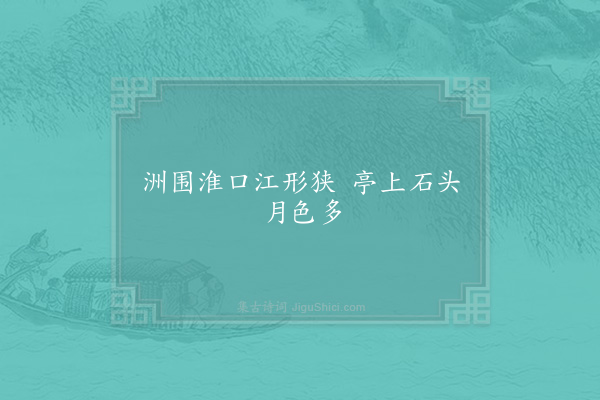 张瑰《句·其一》