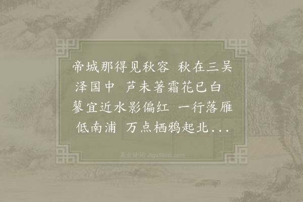 张矩《帝城·其一》