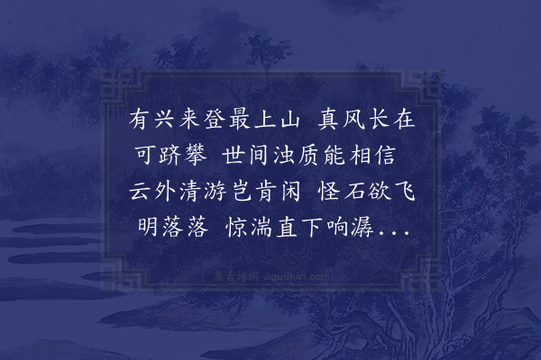 张继先《本竹治》
