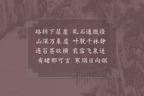 张康国《石桥》