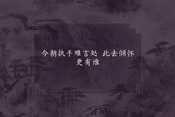 张淏《句》