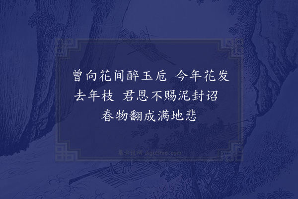 张嵲《喜刘宝学彦修得归因叙初别时悽怆之意十首·其六》