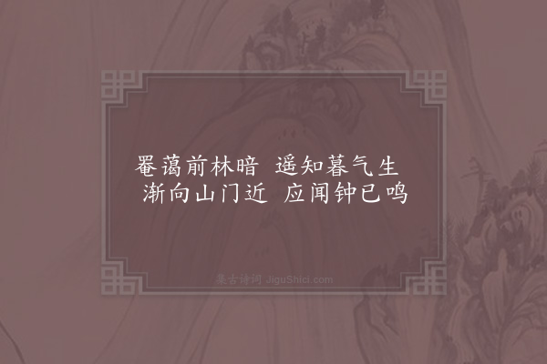 张嵲《题画扇二首·其一》