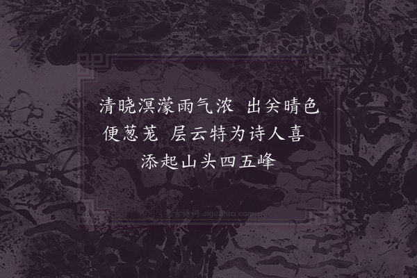 张镃《四月上浣日同寮约游西湖十绝·其二》