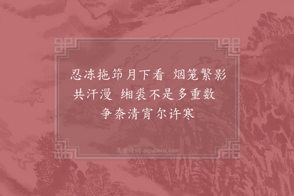 张镃《咏千叶缃梅·其二》