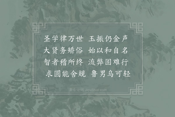 张镃《杂兴三十九首·其一》