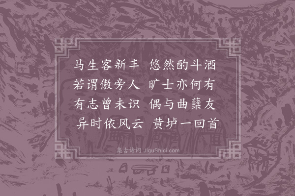 张镃《杂兴三十九首·其三十五》