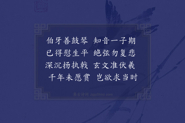 张镃《杂兴三十九首·其七》