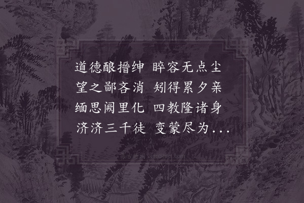 张镃《杂兴三十九首·其二十二》