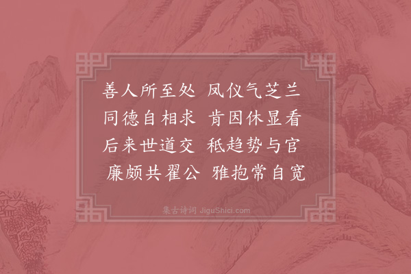 张镃《杂兴三十九首·其九》