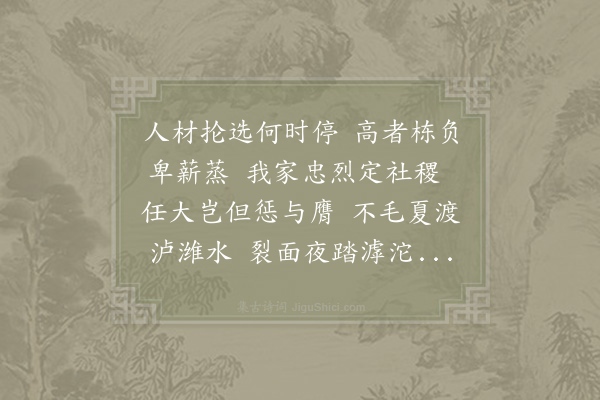 张镃《次叔祖阁学暑中过清寒堂韵》
