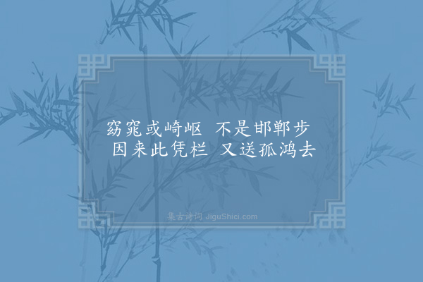 张镃《桂隐纪咏四十八首·其三十九·兴远桥》