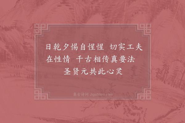 张镇孙《夜过白云话别·其三》