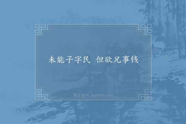 张潞《句·其一》