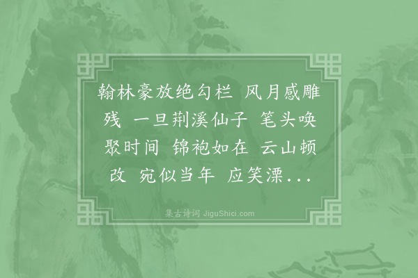 李之仪《朝中措·其三》