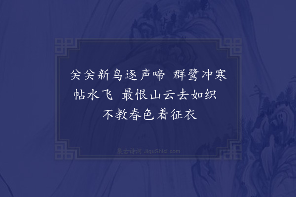 李公明《晓行青村》