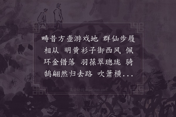 李处全《临江仙·木犀》