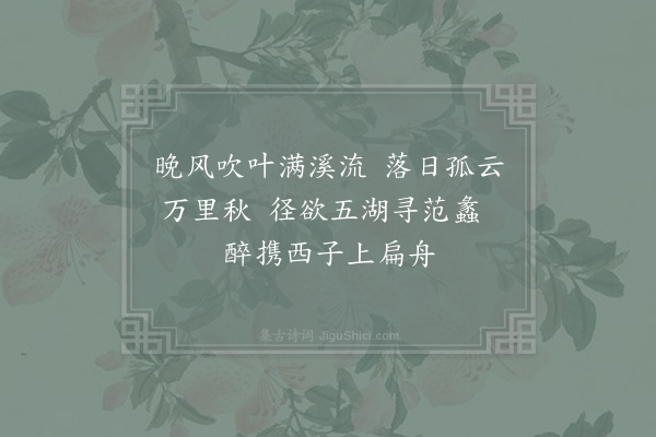 李处权《简辨老》