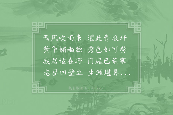 李处权《读书》