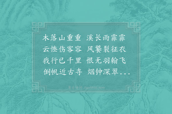 李处权《赠宝胜主僧》