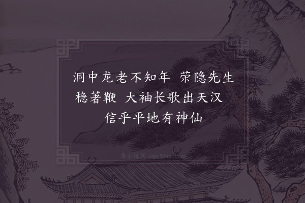 李石《扇子诗·其六十一》