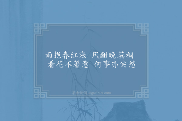 李石《扇子诗·其一》