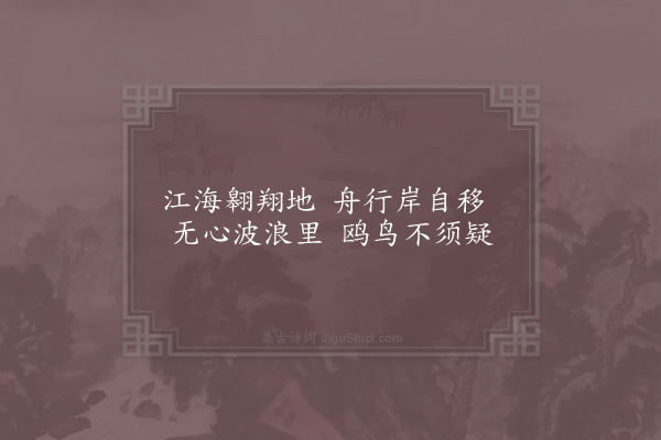 李石《扇子诗·其十三》