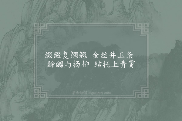 李石《感事·其六》