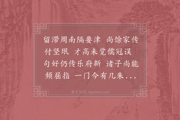 李石《挽何与时》