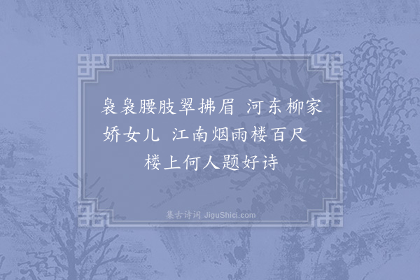 李石《扇子诗·其七十三》