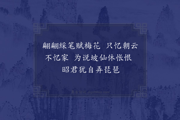 李龙高《苏词》