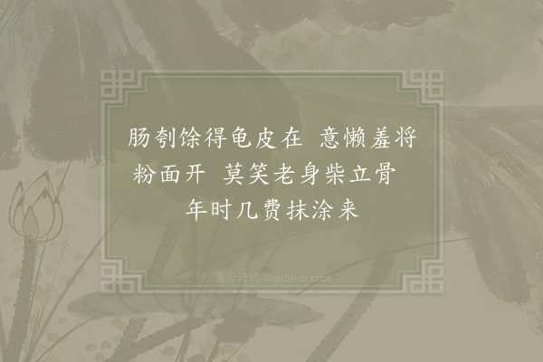 李龙高《枯梅》