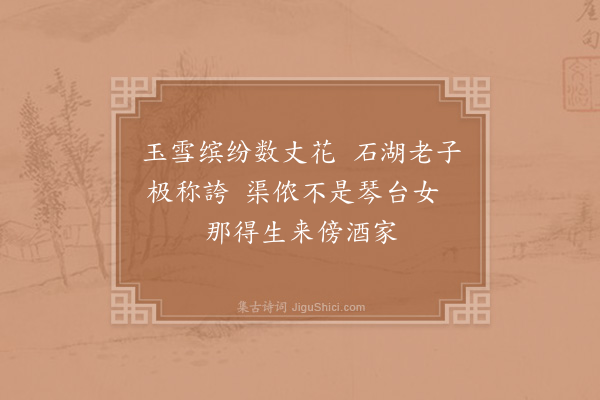 李龙高《清江》