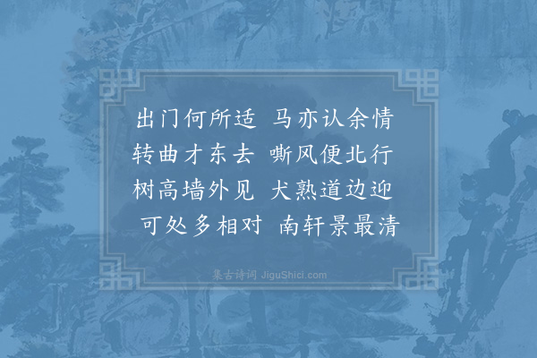 李至《节假之中风气又作仅将伏枕固难登门更献五章代伸一谒疲兵再战已取败于空弮下客请行尚费词于露颖徒堪大噱岂足遍酬虽投刃皆虚冈睹全牛之状然援毫而就亦劳倚马之才但冀览之斯为幸矣·其一》