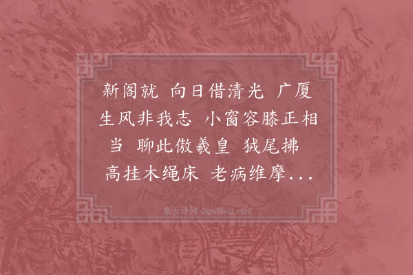 李纲《忆江南·其一》