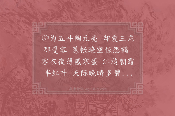 李复《送赵侗承议致仕归》