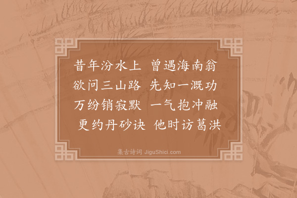 李复《答徐耘朝散》