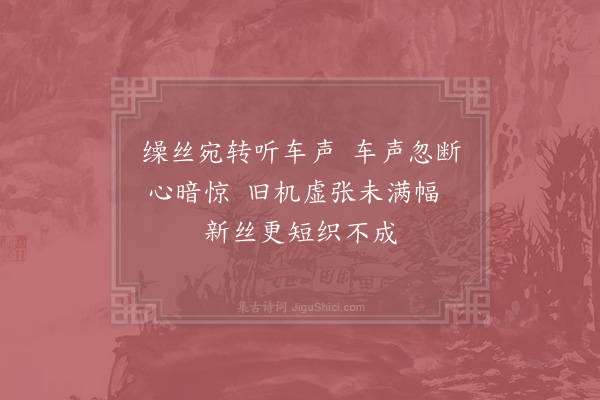 李复《予往来秦熙汧陇间不啻十数年时闻下里之歌远近相继和高下掩抑所谓其声呜呜也皆含思宛转而有馀意其辞甚陋因其调写道路所闻见犹昔人竹枝纥罗之曲以补秦之乐府云·其二》