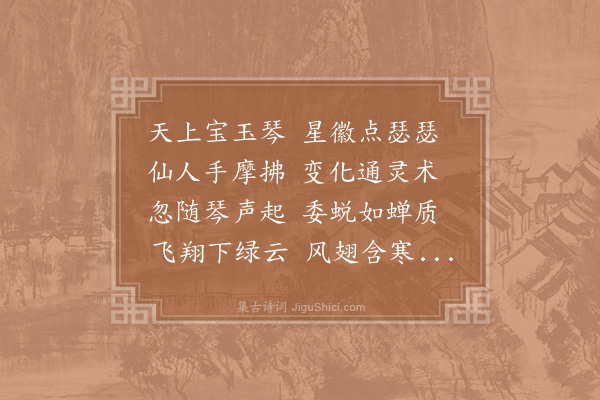 李复《昼坐东轩忽十三蝴蝶颜色鲜碧飞舞近人移时方去纪之以诗》