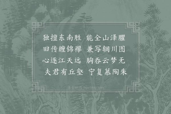 李洪《臞庵》