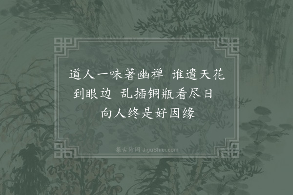 李流谦《梅花·其五》